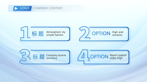 蓝色大气学会合理消费动态PPT模板