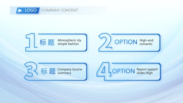蓝色大气学会合理消费动态PPT模板