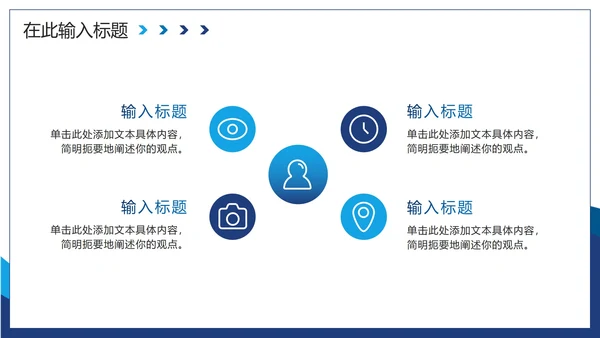 蓝色渐变实景会议服务流程主题PPT模板