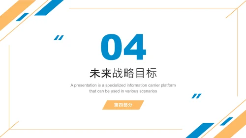 简约风工作总结汇报PPT模板