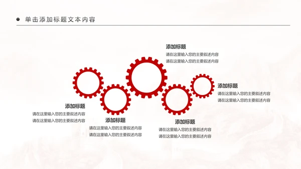 红色大气检察院工作总结汇报纪委监察PPT模板