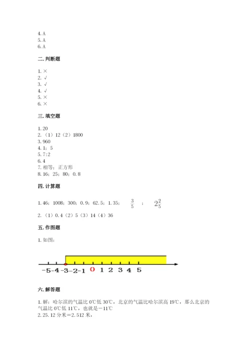 隆林各族自治县六年级下册数学期末测试卷加精品答案.docx