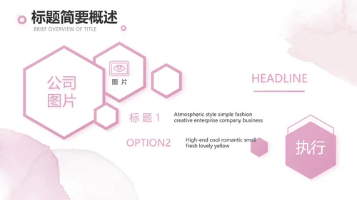 莫兰迪风知名品牌化妆品宣传动态PPT