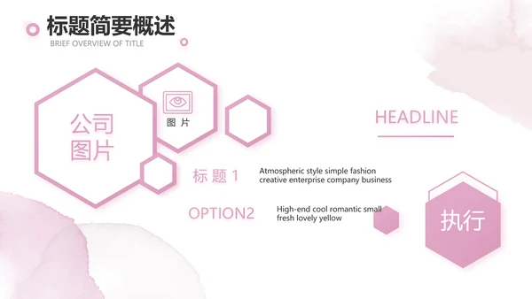 莫兰迪风知名品牌化妆品宣传动态PPT