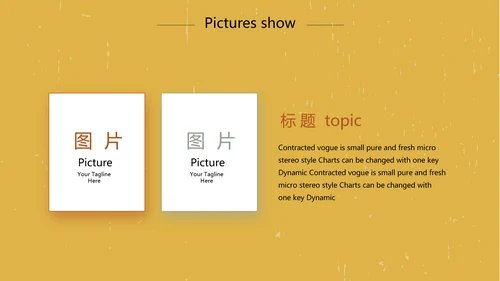 创意拉丁舞蹈教学动态PPT模板