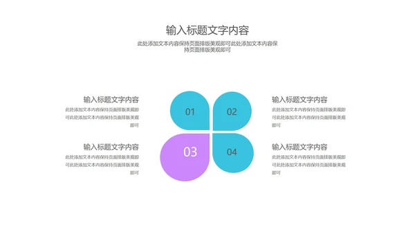 卡通插画风百日高考冲刺汇报PPT模板