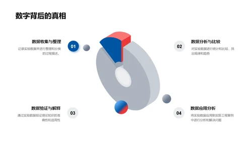 机械力学精要解析