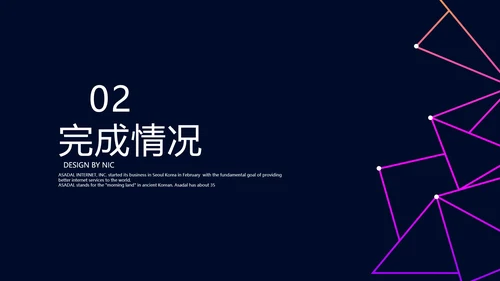 公司产品营销策划宣传通用PPT动态模板