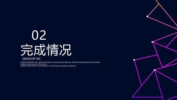 公司产品营销策划宣传通用PPT动态模板