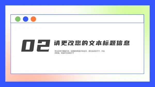 蓝色扁平风电商营销策划方案销售活动PPT模板