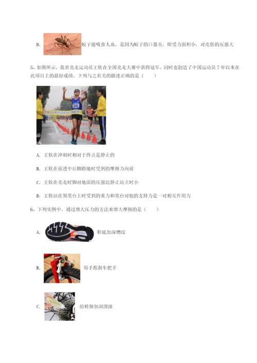 强化训练山西太原市育英中学物理八年级下册期末考试专题攻克A卷（解析版）.docx