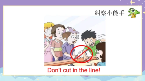 Module 10 Unit 2  Don't shout, please! 课件(共33张PPT)