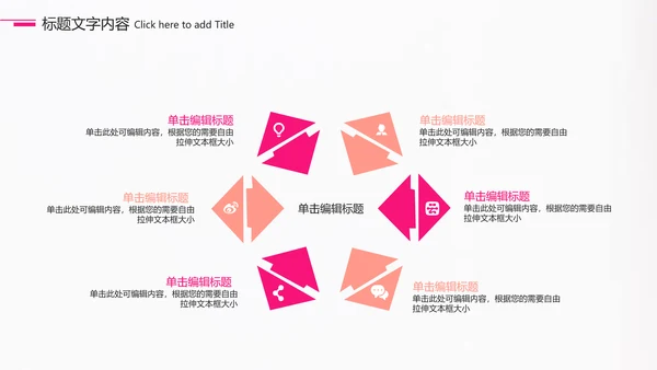 孕妇母婴护理宝贝动态ppt模板