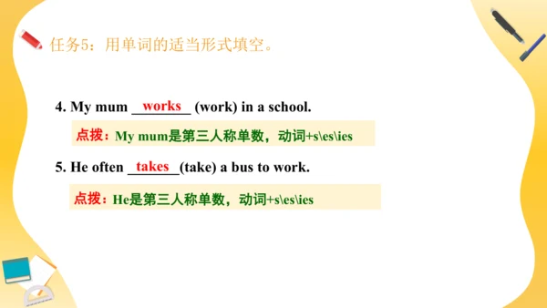 Unit 5 What does he do 复习课件（词组+句型+语法+语音+写作指导）