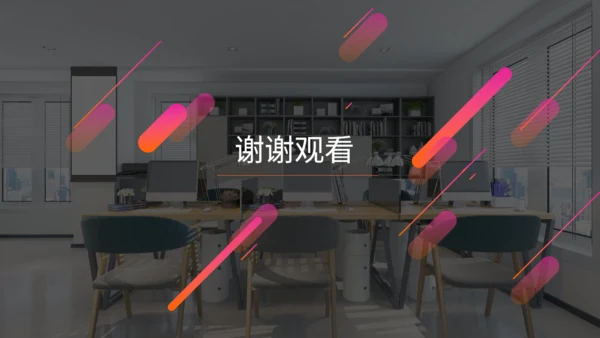 高端商务渐变红科技汇报总结通用PPT模板