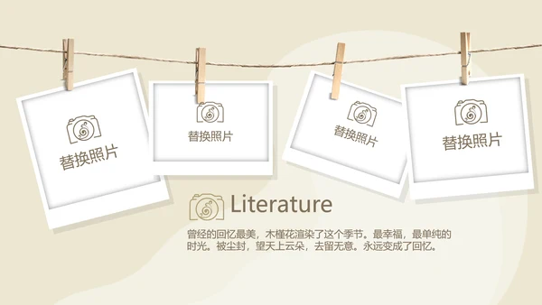 世界旅游电子相册动态PPT
