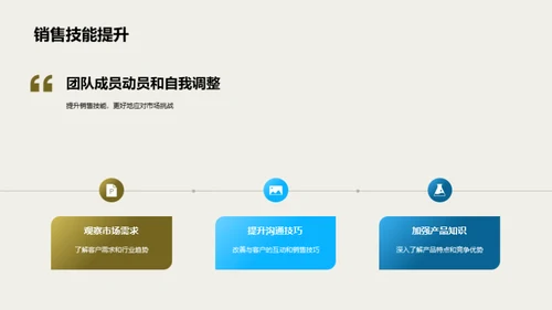 激光打印机销售深度分析