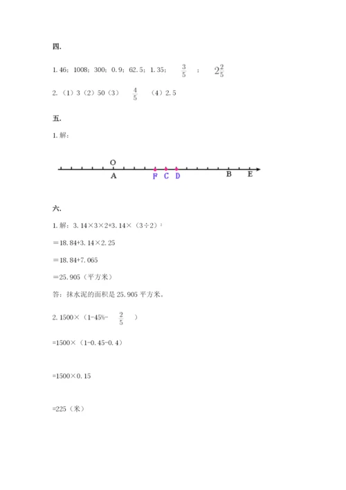 天津小升初数学真题试卷及参考答案（满分必刷）.docx