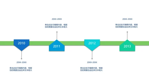 消防安全知识宣传动态PPT