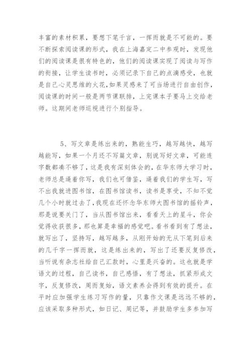 高中作文教学反思.docx