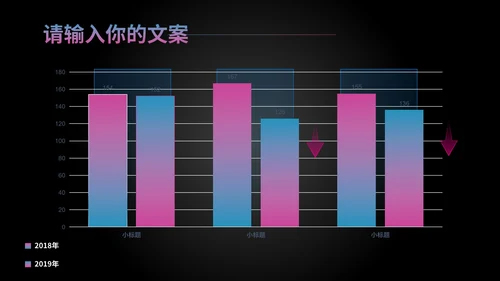黑色科技风职场商务总结汇报PPT模板