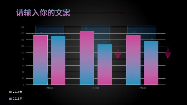 黑色科技风职场商务总结汇报PPT模板