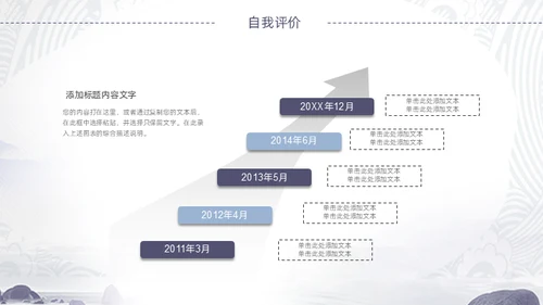 野生海参海产品通用PPT模板
