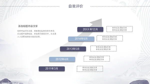 野生海参海产品通用PPT模板