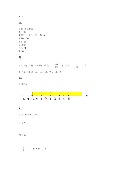 青岛版六年级数学下学期期末测试题附答案（研优卷）.docx