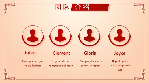 红色喜庆中秋晚会策划方案动态PPT