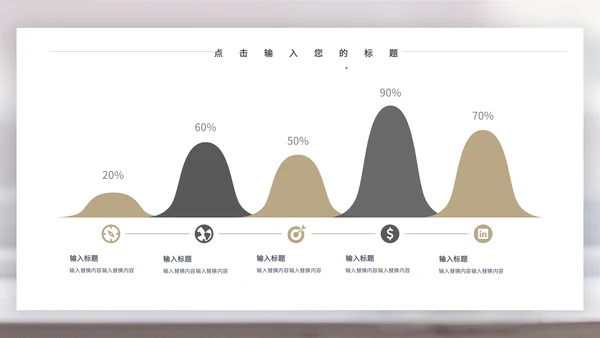 闹钟灰色简约时间表管理培训通用PPT模板