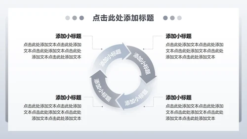 灰色商务风无人机产品发布宣传PPT模板