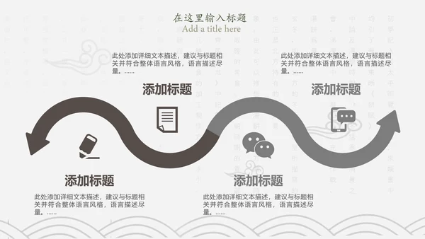 中国传统美食文化面条PPT