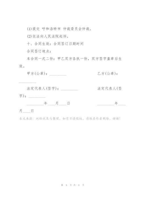 建筑工程承包合同3篇.docx