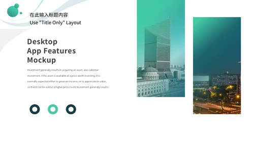 渐变蓝绿科学研究工作汇报通用PPT模板
