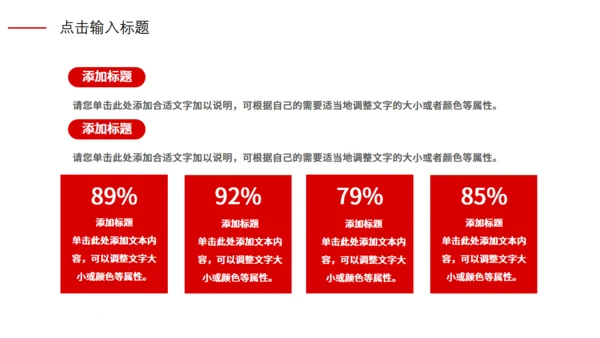 科技感互联网公司年会策划通用PPT