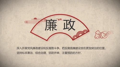 开场视频片头红色革命英雄事迹PPT封含MP4