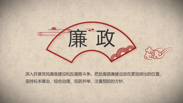 开场视频片头红色革命英雄事迹PPT封含MP4