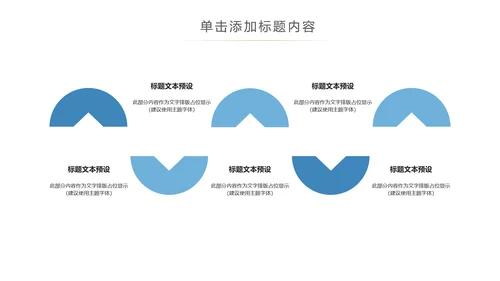 蓝色人身平安保险工作总结汇报PPT模板