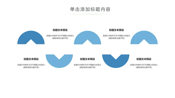 蓝色人身平安保险工作总结汇报PPT模板