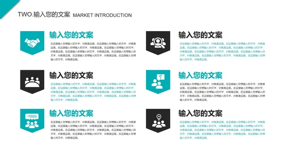 黑绿色简约风毕业答辩汇报PPT模板