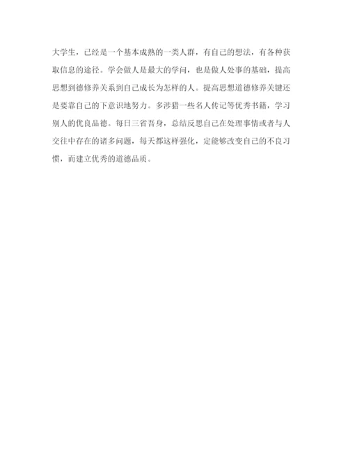 精编年法制教育的心得体会范文三篇.docx