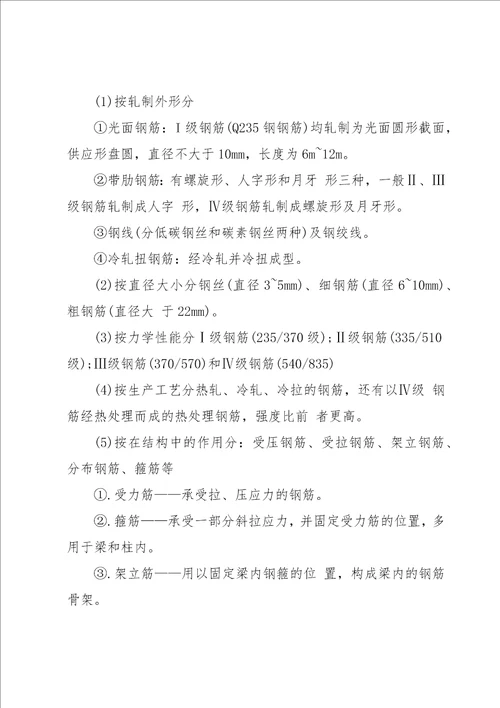 毕业顶岗实习总结15篇
