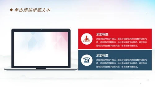 体育运动篮球比赛篮球培训动态PPT模板