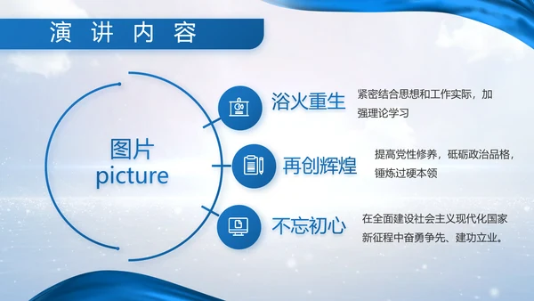 蓝色大气八一部队军事工作总结视频PPT模板