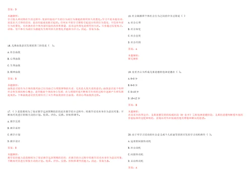 2022年10月厦门大学人文学院2022年招聘1名财务管理人员考试参考题库含答案详解