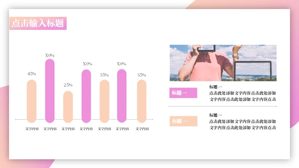 IT科技未来智能互联网AI大数据运营通用PPT模板