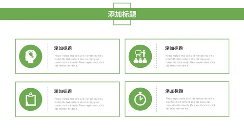 春季女孩促销活动策划通用PPT模板