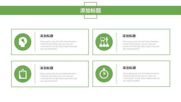 春季女孩促销活动策划通用PPT模板
