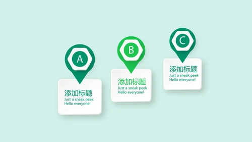 校园足球动态PPT